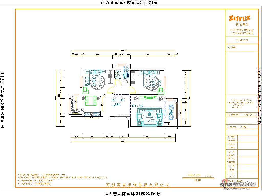 田园 二居 其他图片来自用户2737946093在田园风格创意棚顶 【海富第五大道 两居】25的分享