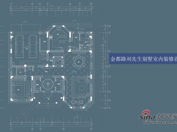 多图对比分析教您扮靓豪宅91