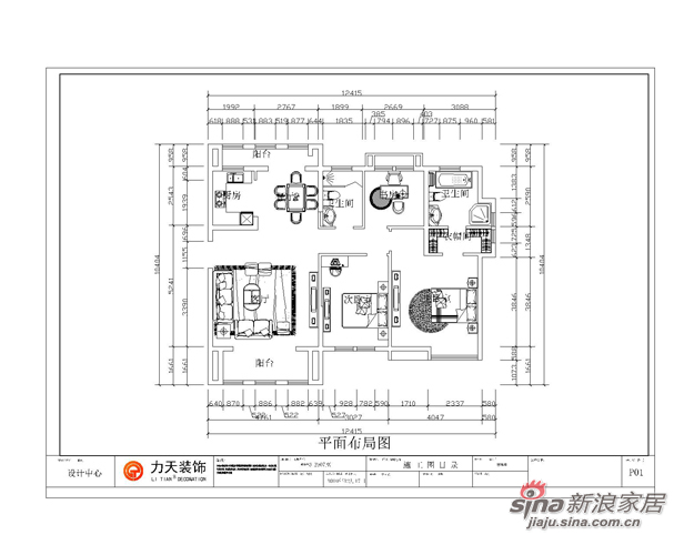 中式 三居 户型图图片来自阳光力天装饰在福晟钱隆城D户型142平米新中式96的分享