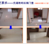 泥工篇81