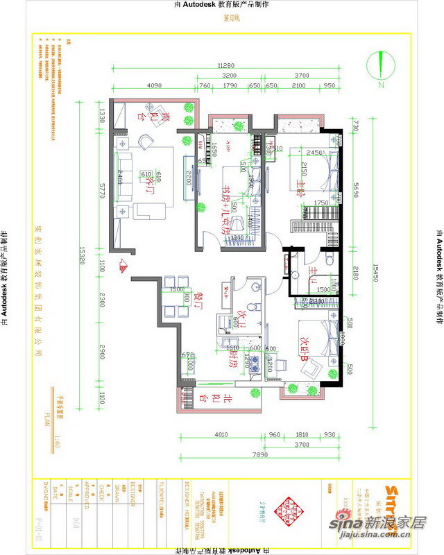 欧式 三居 客厅图片来自用户2746953981在120平古典欧式风格旧房改造40的分享