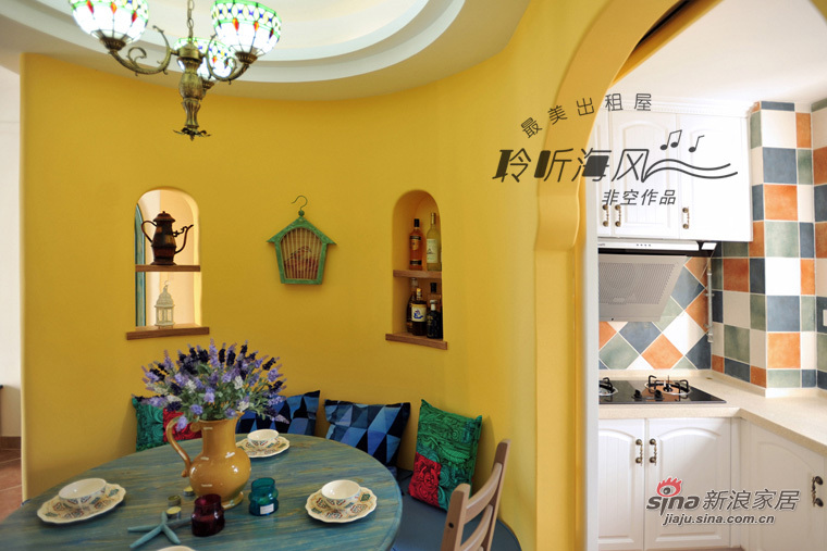 地中海 二居 餐厅图片来自用户2757320995在【高清】100平聆听海风---最美出租屋52的分享