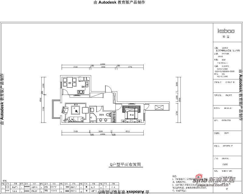 简约 一居 户型图图片来自用户2738829145在简约风6.8万时尚小一居28的分享