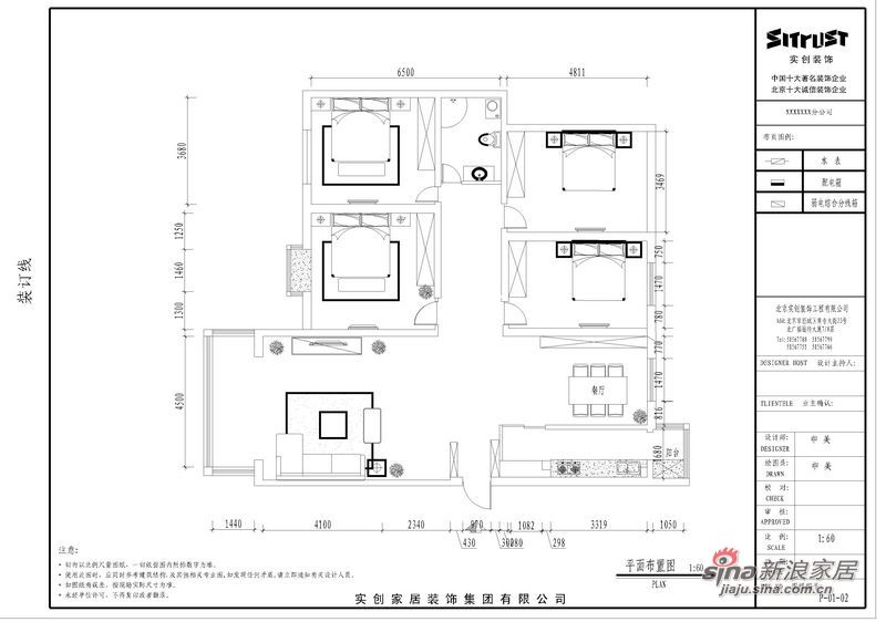 简约 四居 客厅图片来自用户2738093703在我的专辑131596的分享