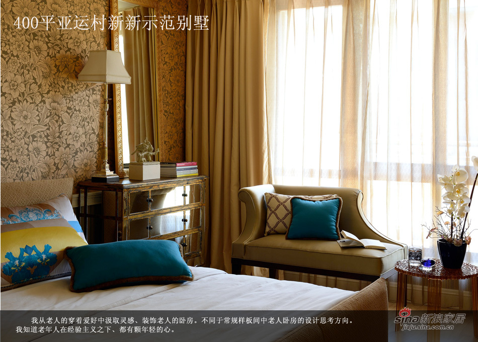 欧式 别墅 卧室图片来自用户2557013183在北京万通亚运新新示范别墅51的分享