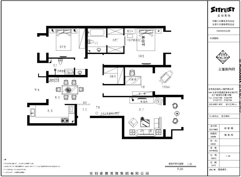 欧式 三居 户型图图片来自用户2746869241在140平米3居室欧式风格低调的奢华17的分享