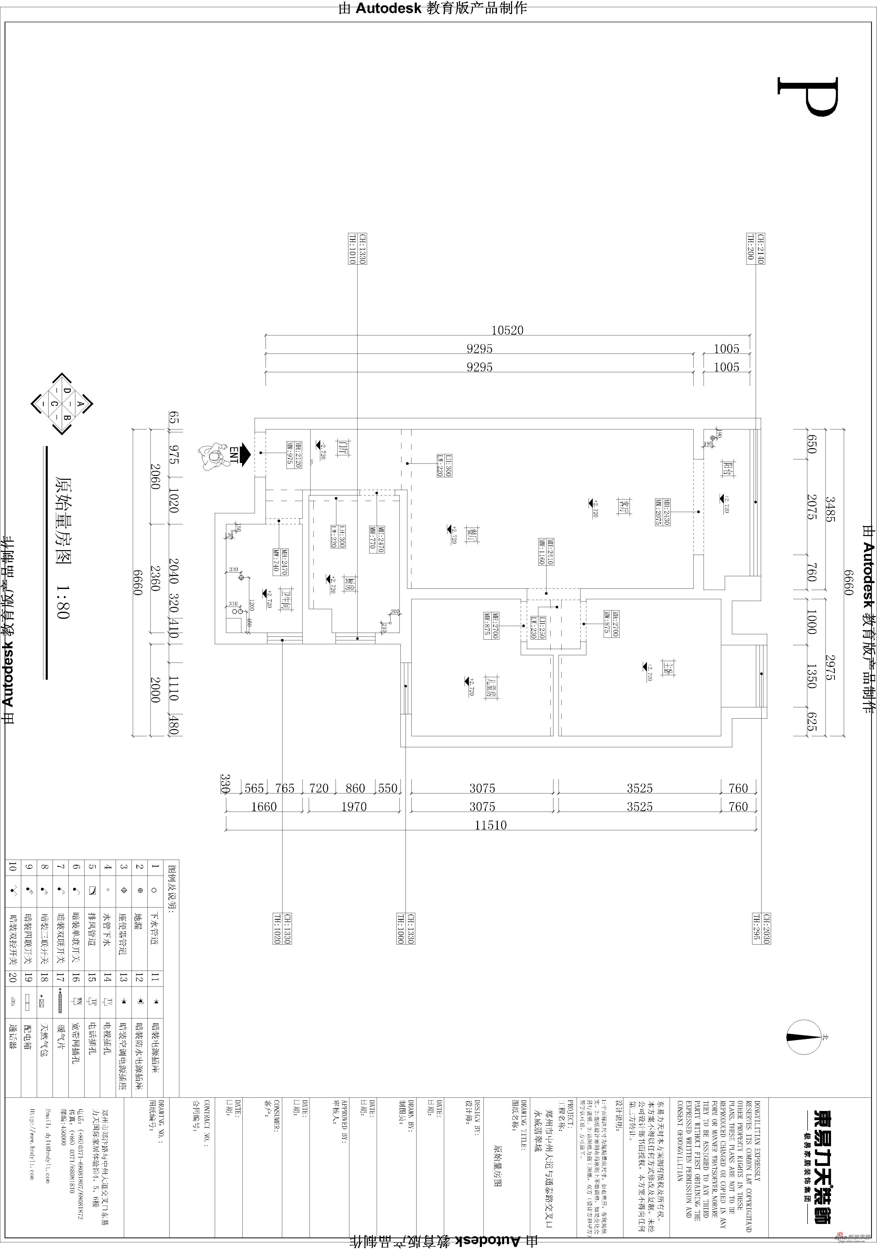 简约 二居 户型图图片来自用户2737782783在89平简约清新典雅温馨居室28的分享