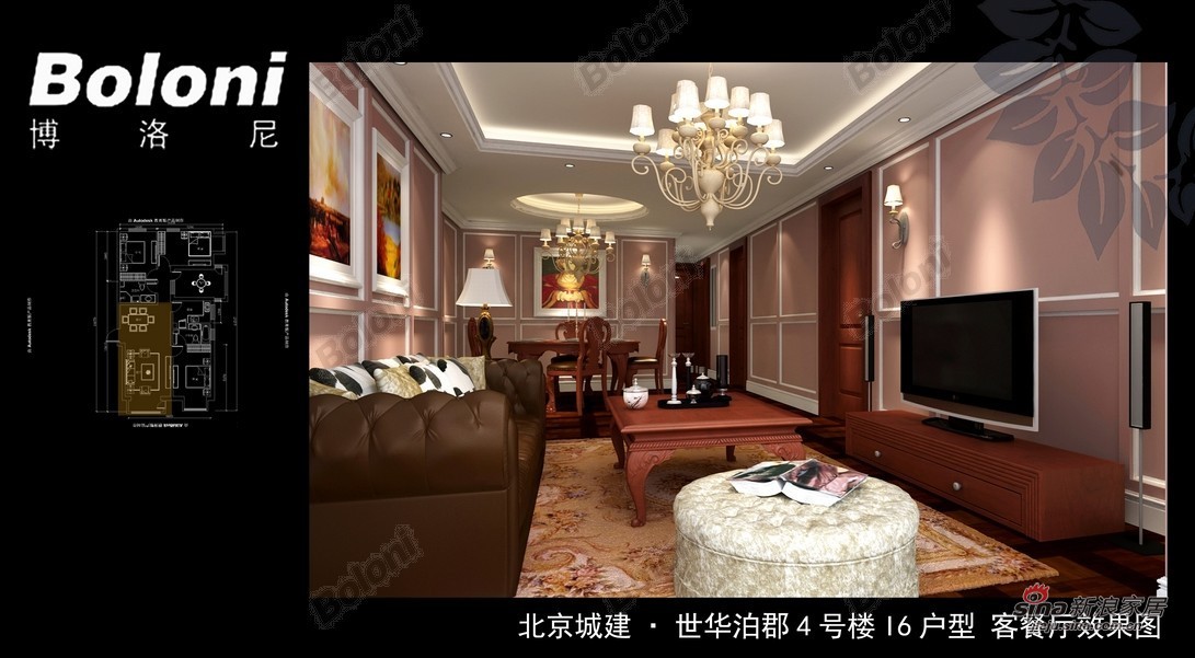 中式 二居 餐厅图片来自用户1907696363在成功男150平都市新奢华时尚居14的分享