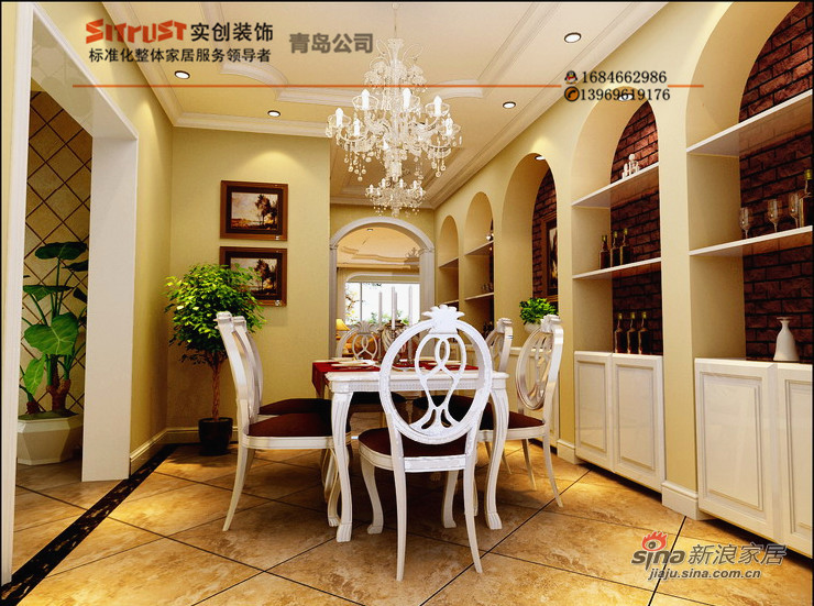 欧式 四居 餐厅图片来自用户2745758987在晓港名城58的分享