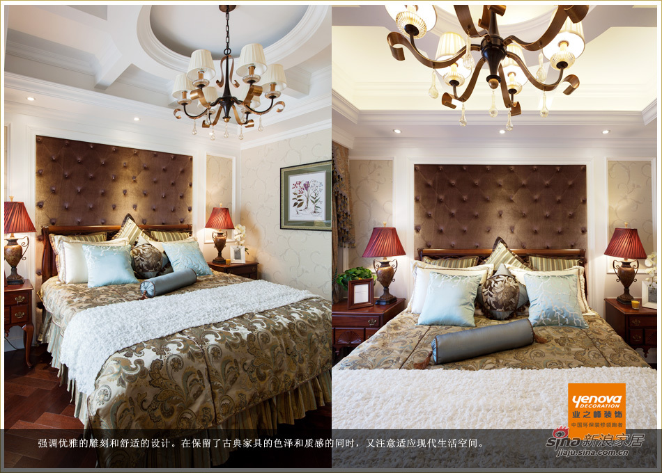 美式 别墅 卧室图片来自用户1907685403在【大片】浪漫美式 优雅生活从此开始53的分享