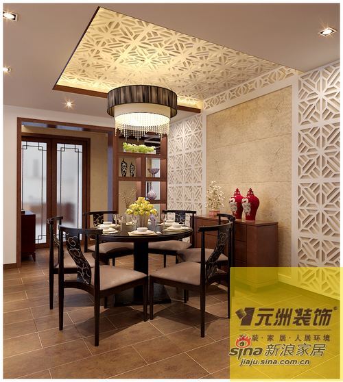 中式 三居 餐厅图片来自用户1907659705在160平米简约新中式风格装修35的分享