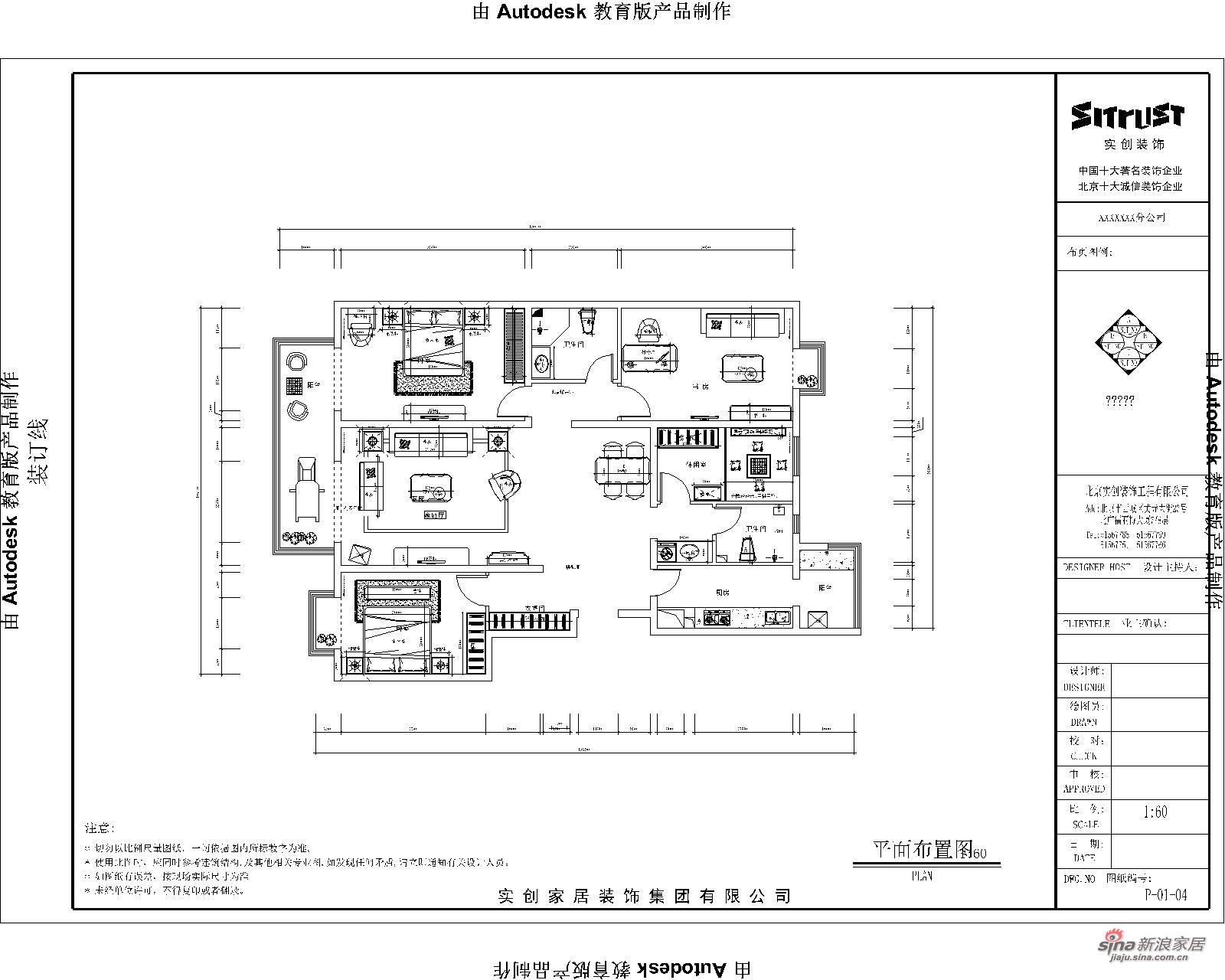 欧式 三居 其他图片来自用户2757317061在13万打造140平欧式传统文化之家16的分享