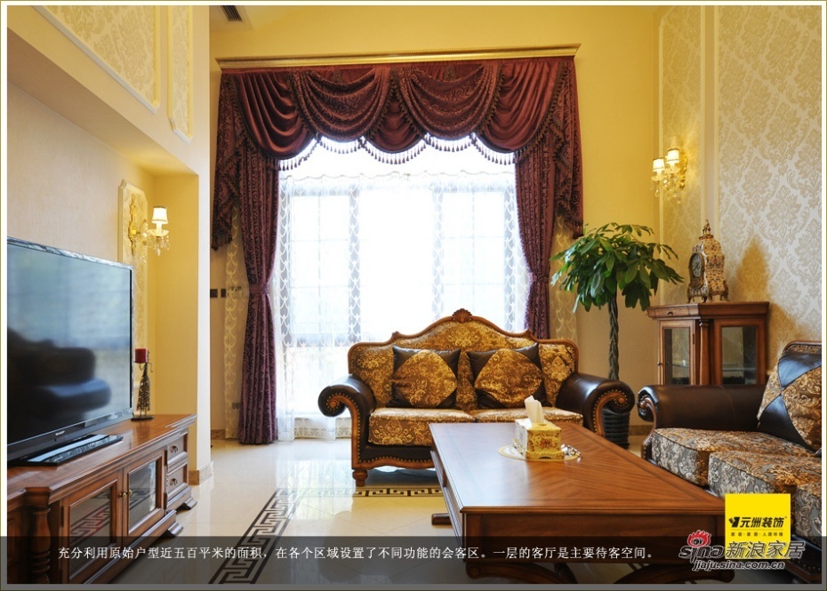 欧式 公寓 客厅图片来自用户2746948411在远洋傲北欧式奢华系列别墅设计23的分享