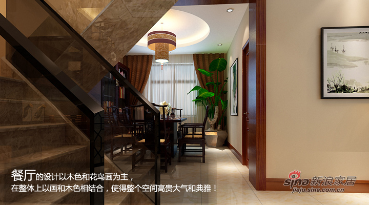 中式 复式 楼梯图片来自用户1907659705在16.8万打造企业老总钟爱的中式家装79的分享