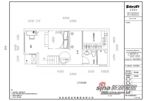 简约 跃层 客厅图片来自用户2739081033在丽都壹号loft户型演绎低调的