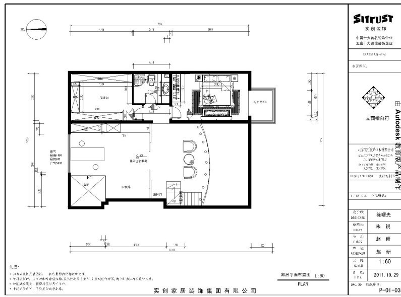 欧式 三居 其他图片来自用户2746869241在玉泉北庄160平米复式风格打造简欧家居14的分享
