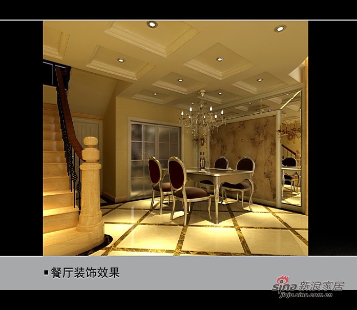 新古典 别墅 餐厅图片来自用户1907701233在别墅也能装出王府风范14的分享