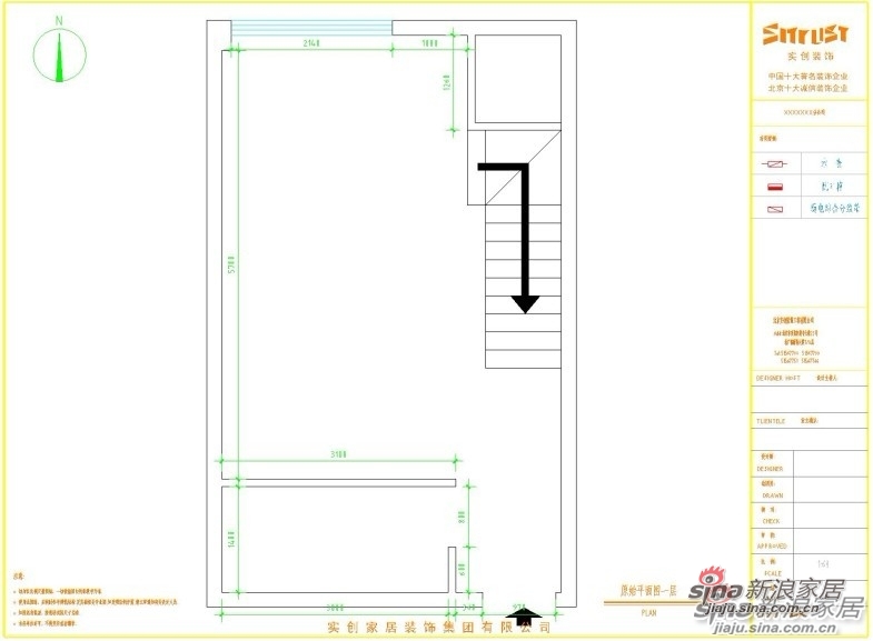 简约 loft 其他图片来自用户2738820801在80平米华贸城三期loft简约设计效果21的分享