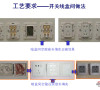 油漆工篇42