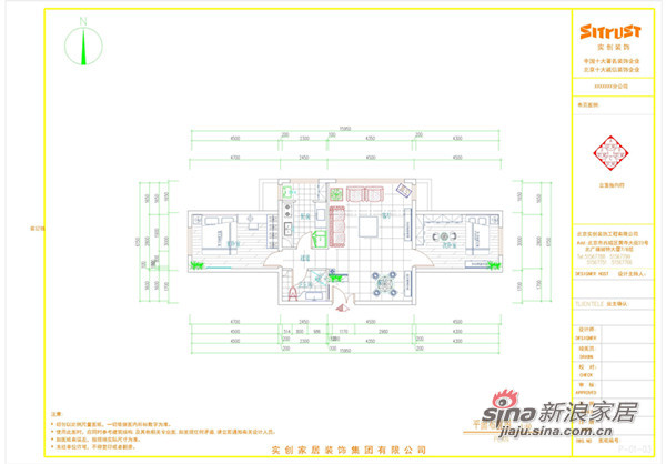 中式 二居 客厅图片来自用户1907696363在6万打造80平米2居新中式93的分享