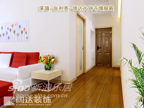 简约 一居 客厅图片来自用户2557010253在时尚简约-阔达大钟寺张利英48的分享