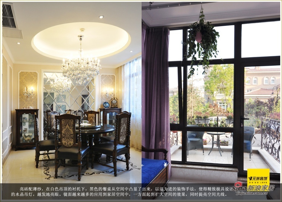 欧式 别墅 餐厅图片来自用户2557013183在【高清】400平米欧式奢华风格别墅设计25的分享