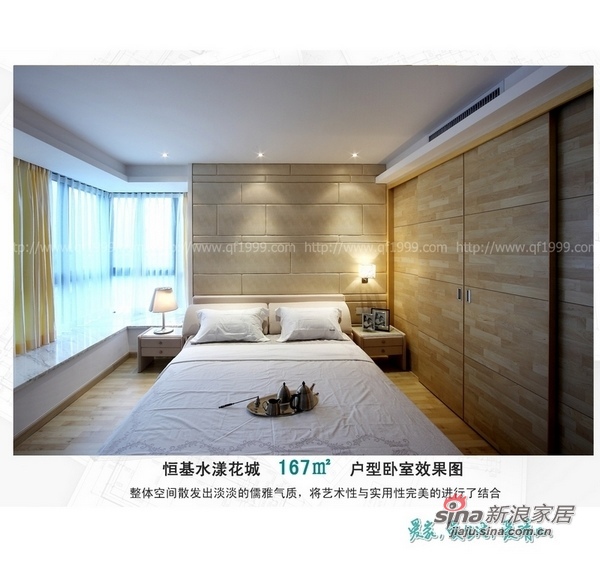 简约 三居 卧室图片来自用户2739081033在淡雅明快121平南北通透三居67的分享
