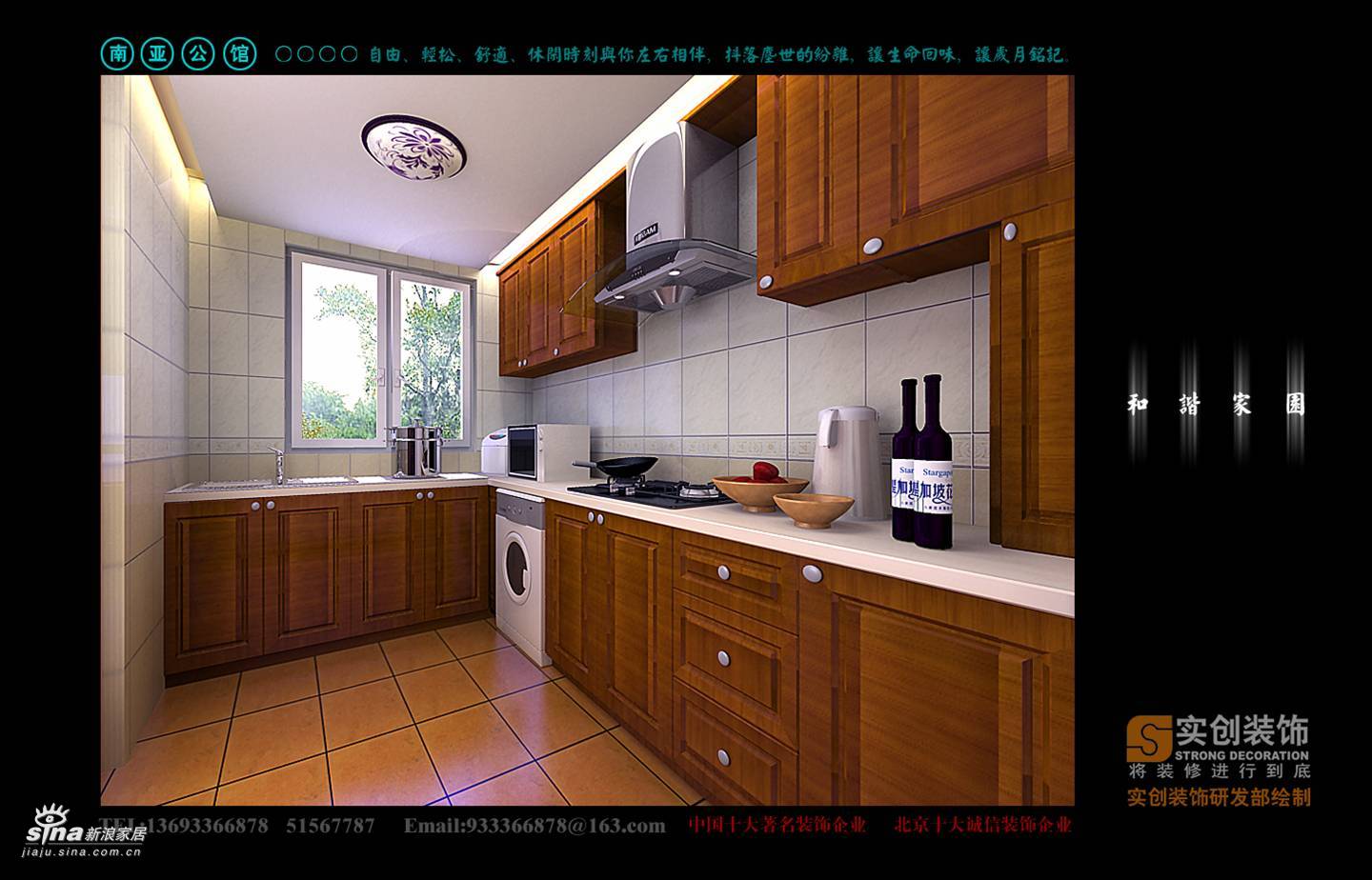简约 二居 客厅图片来自用户2738845145在艺水芳园设计案例29的分享