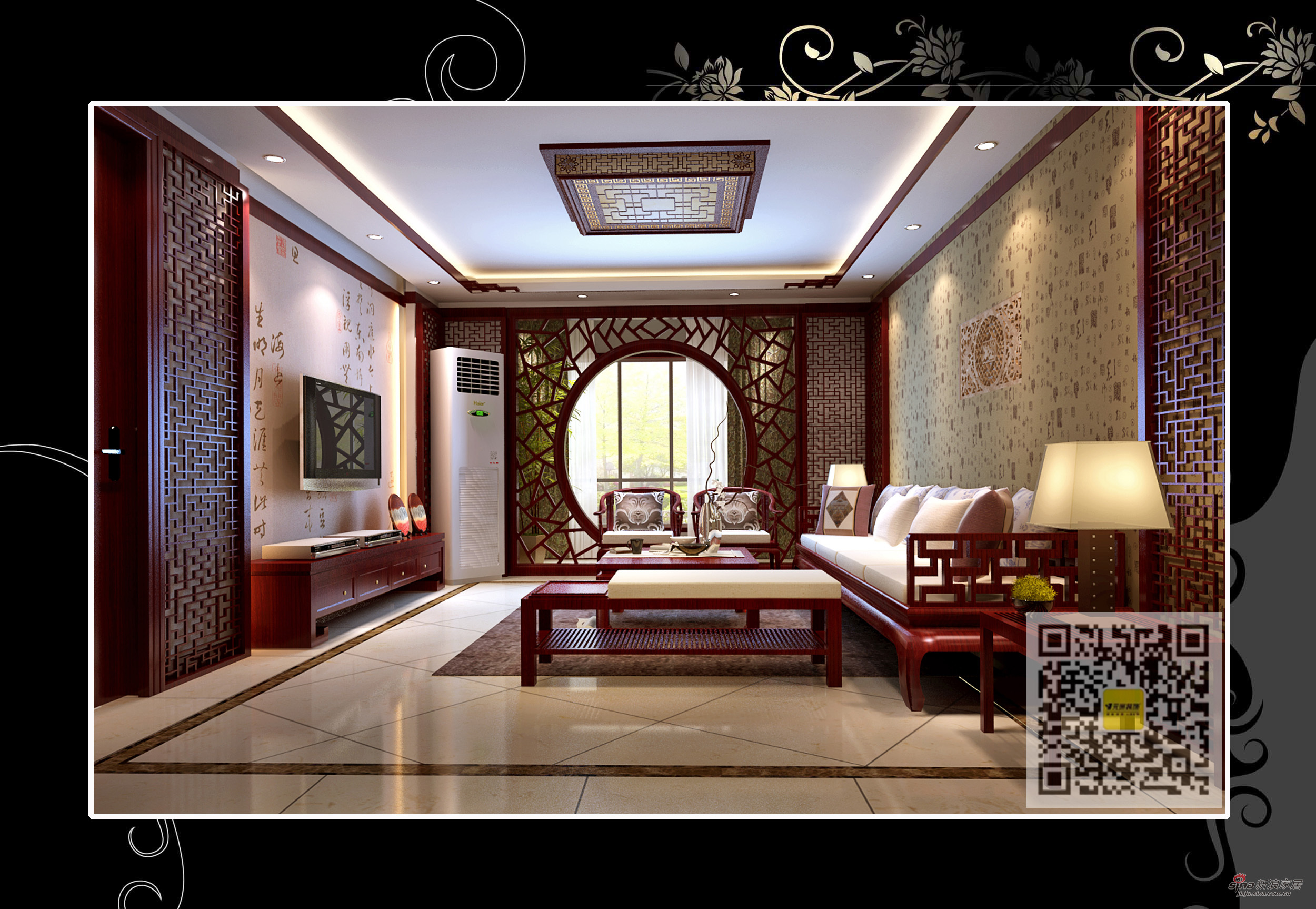 中式 三居 客厅图片来自用户1907658205在四合上院中式风格三居室13的分享