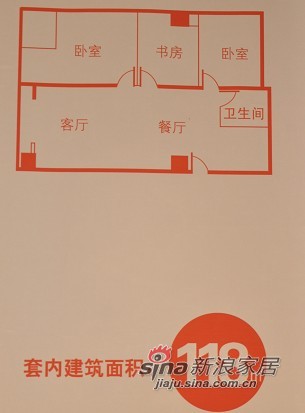 简约 三居 客厅图片来自用户2738813661在实景样板间第五篇（118平米环球之旅）56的分享