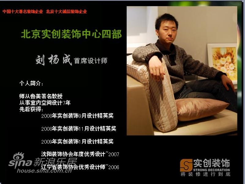 简约 三居 客厅图片来自用户2556216825在简约设计59的分享
