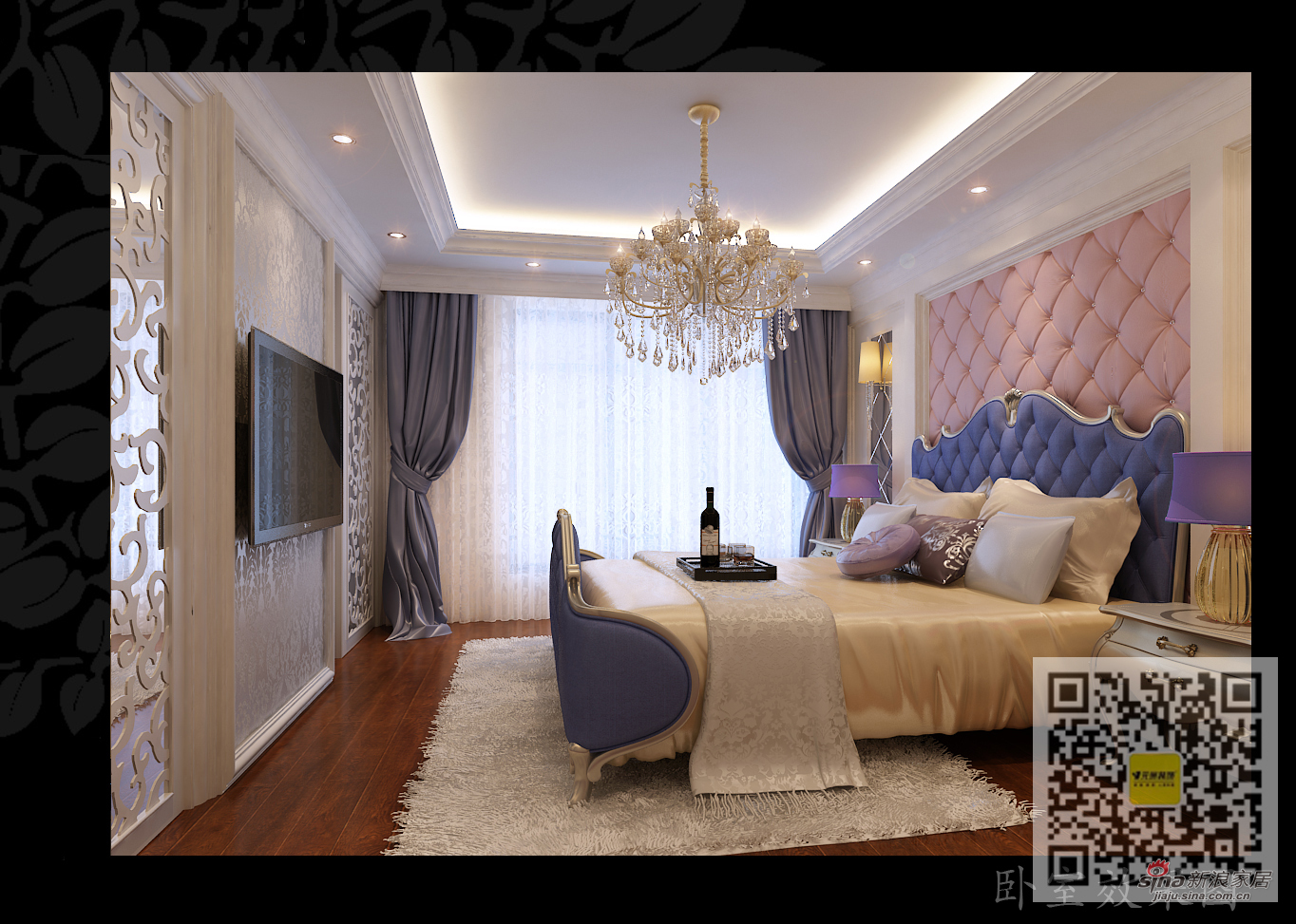 欧式 三居 卧室图片来自用户2746953981在芭蕾雨.悦都简欧风格LOFt88的分享