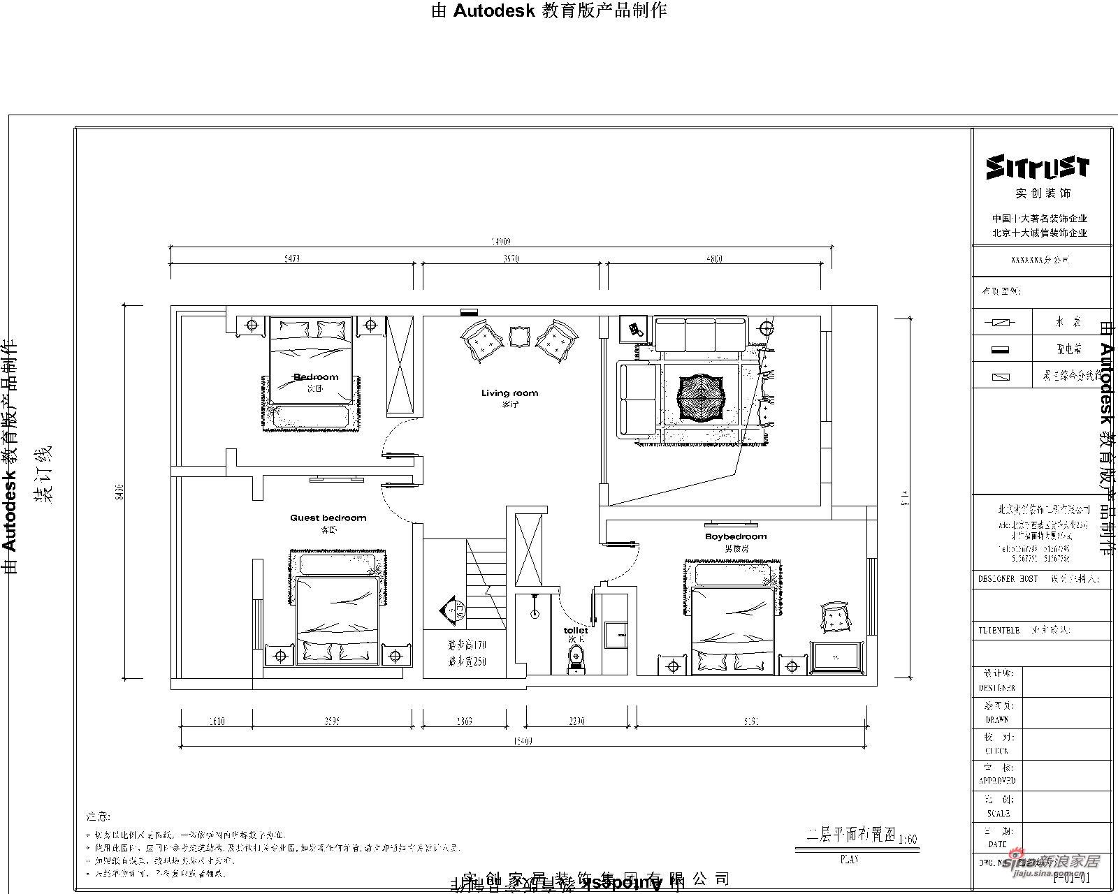 欧式 别墅 其他图片来自用户2757317061在【高清】欧式新古典别墅设计森林首府23的分享