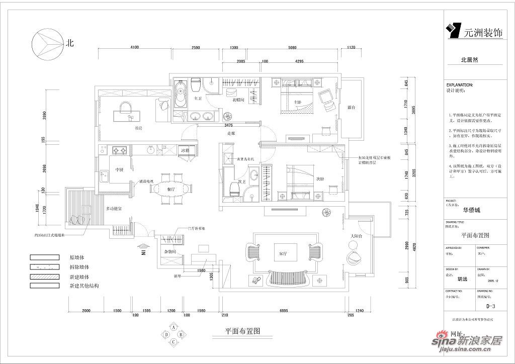 新古典 三居 其他图片来自用户1907701233在198㎡北京华侨城新古典三居实景效果69的分享