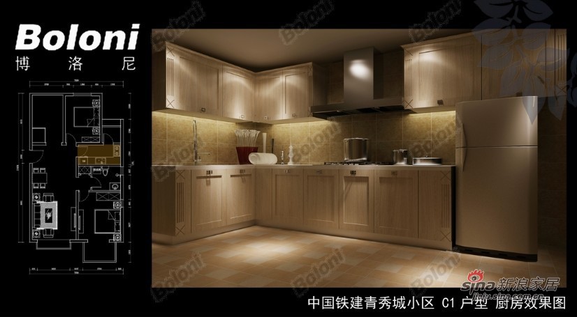 欧式 四居 厨房图片来自用户2746889121在中国铁建·青秀城 “智慧空间”98的分享