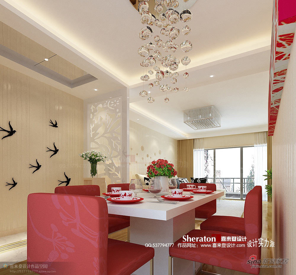 简约 一居 餐厅图片来自用户2738829145在15万时尚惊艳3室2厅中国红62的分享