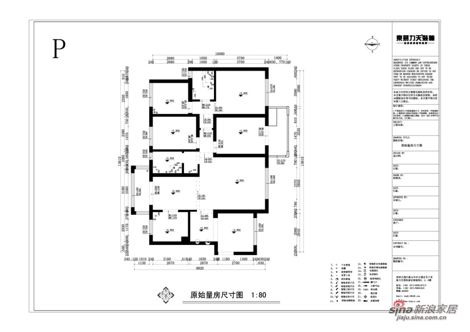 中式 四居 其他图片来自用户1907661335在【高清】5.5万打造165平现代中式四居室17的分享