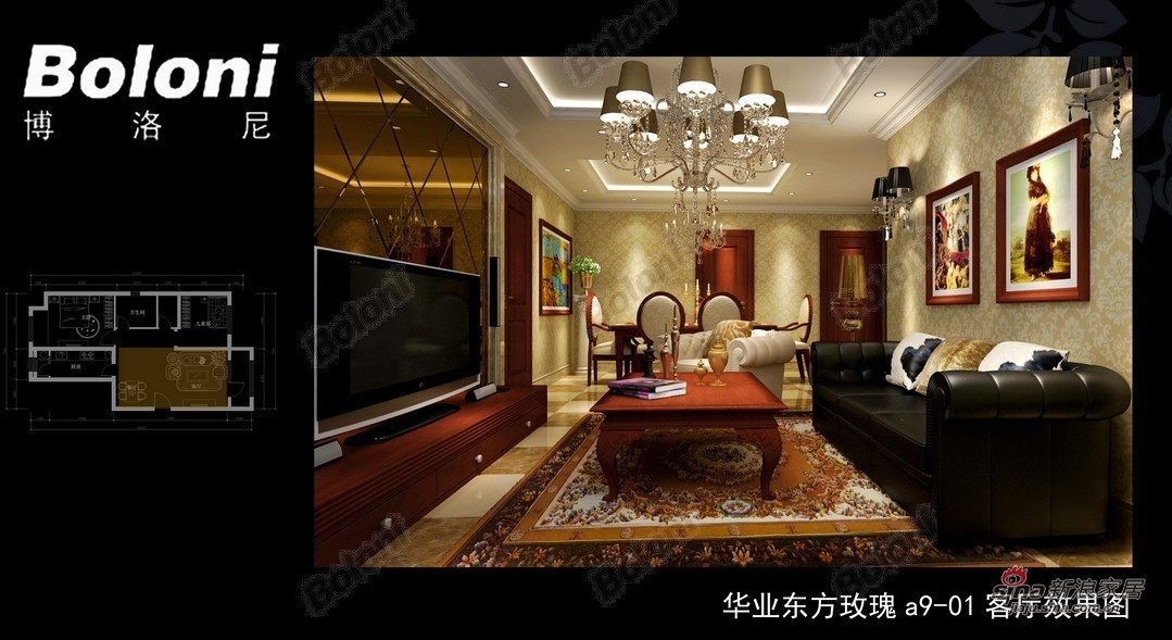中式 二居 客厅图片来自用户1907659705在《华业东方玫瑰》爱家之士 冰点装修78的分享