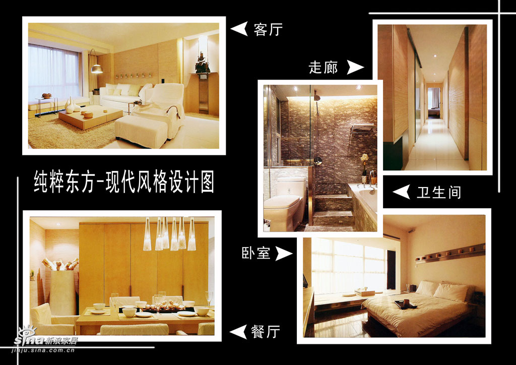 简约 一居 客厅图片来自用户2745807237在纯粹东方-现代风格设计44的分享