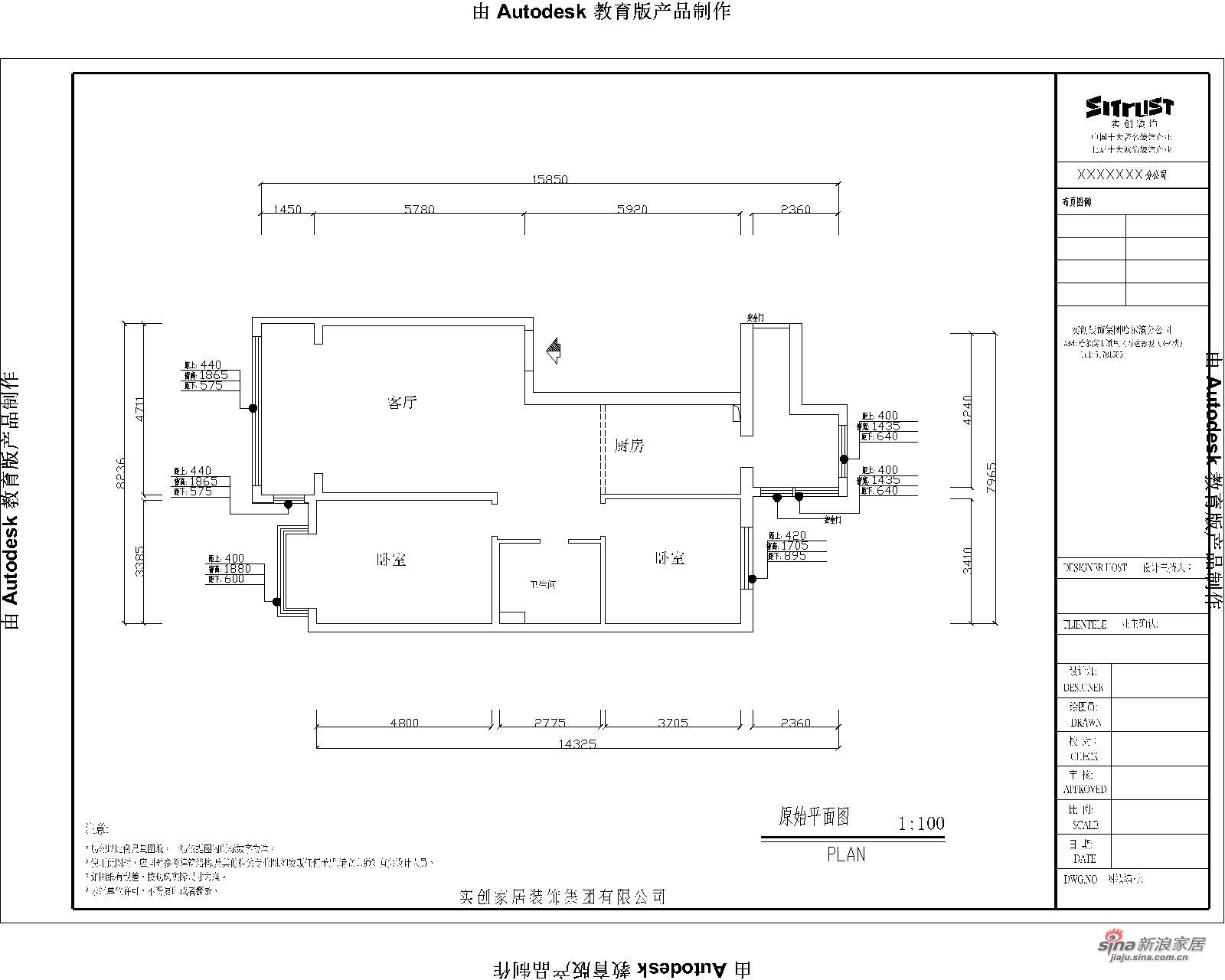 欧式 二居 户型图图片来自用户2772873991在6.4万元 打造松浦观江国际 欧式风格18的分享