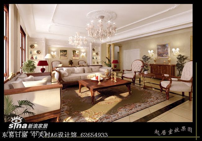 其他 四居 客厅图片来自用户2558757937在万城华府尚园6号楼1单元97的分享