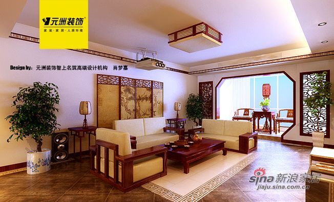 中式 三居 客厅图片来自用户1907658205在元洲装饰力荐】75的分享