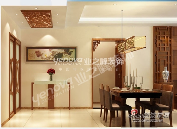 中式 二居 餐厅图片来自用户1907659705在活色生香的新中式风格 万科依润园两居室61的分享