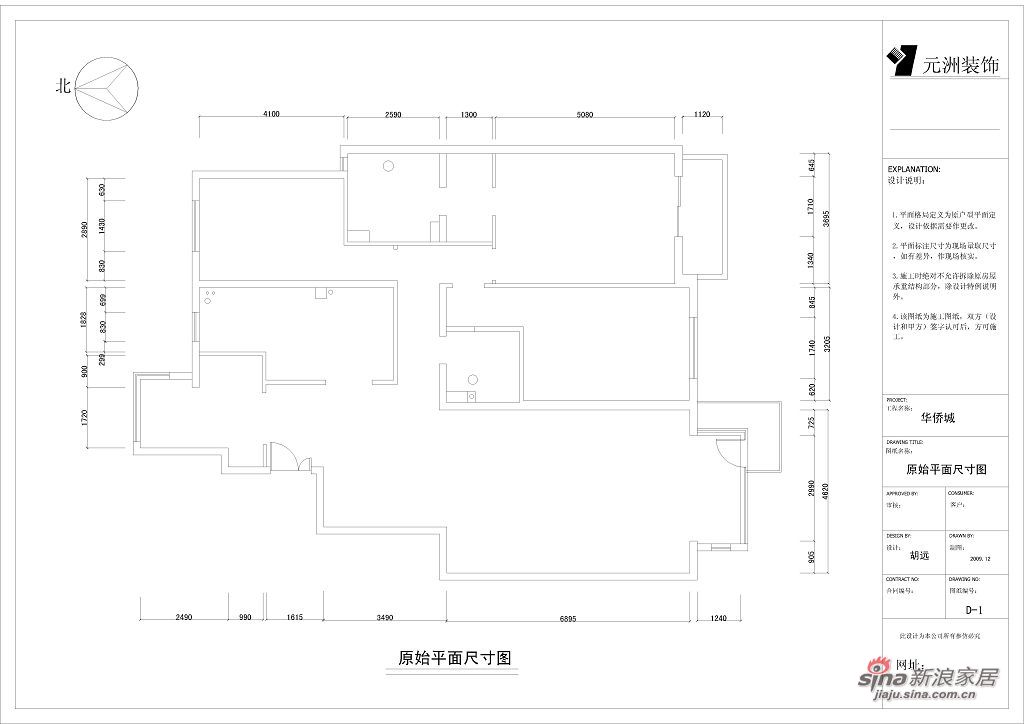 新古典 三居 其他图片来自用户1907701233在198㎡北京华侨城新古典三居实景效果69的分享