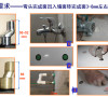 施工工艺篇