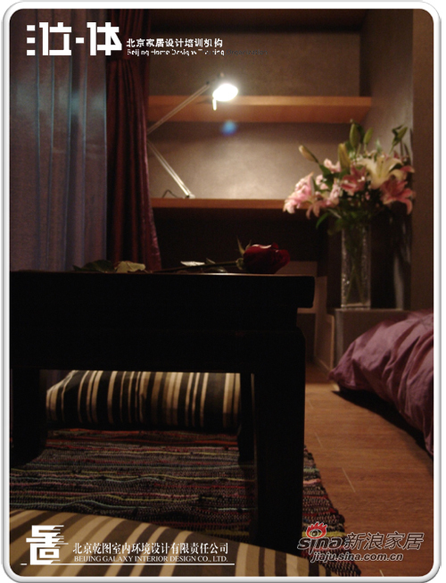 中式 一居 客厅图片来自用户1907659705在混搭中式-金港国际75的分享