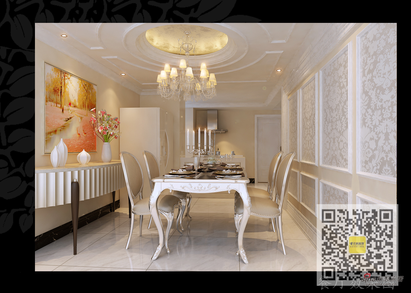 欧式 三居 餐厅图片来自用户2746953981在芭蕾雨.悦都简欧风格LOFt88的分享