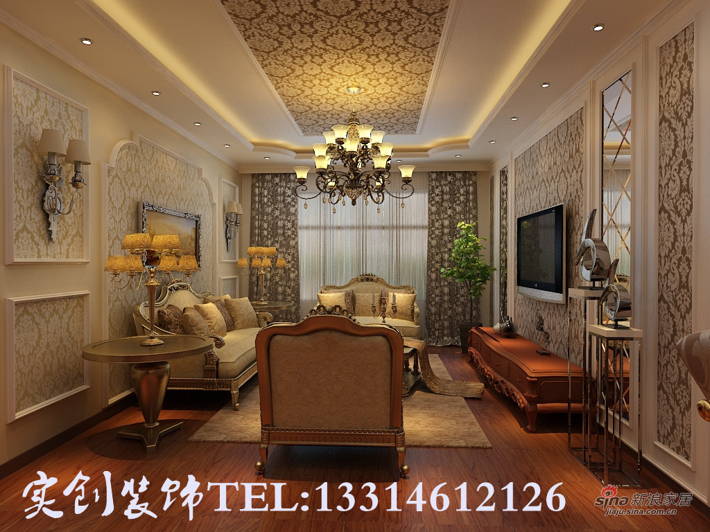 欧式 二居 客厅图片来自用户2746953981在12.8万元 打造哈尔滨四季上东124平 简约欧式66的分享