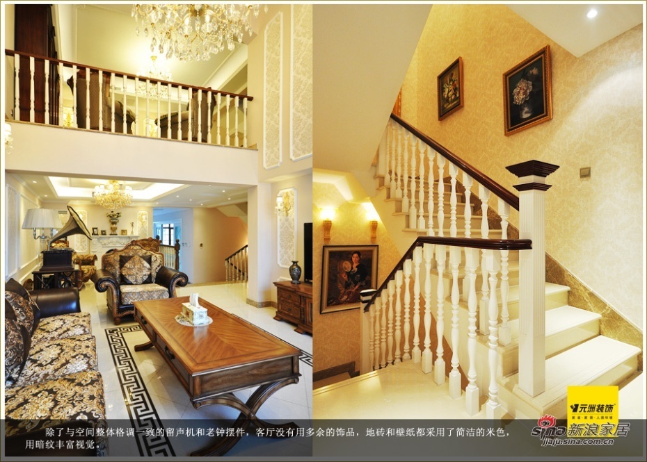 欧式 公寓 楼梯图片来自用户2746948411在远洋傲北欧式奢华系列别墅设计23的分享