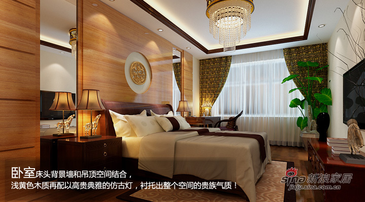 中式 复式 卧室图片来自用户1907659705在16.8万打造企业老总钟爱的中式家装79的分享